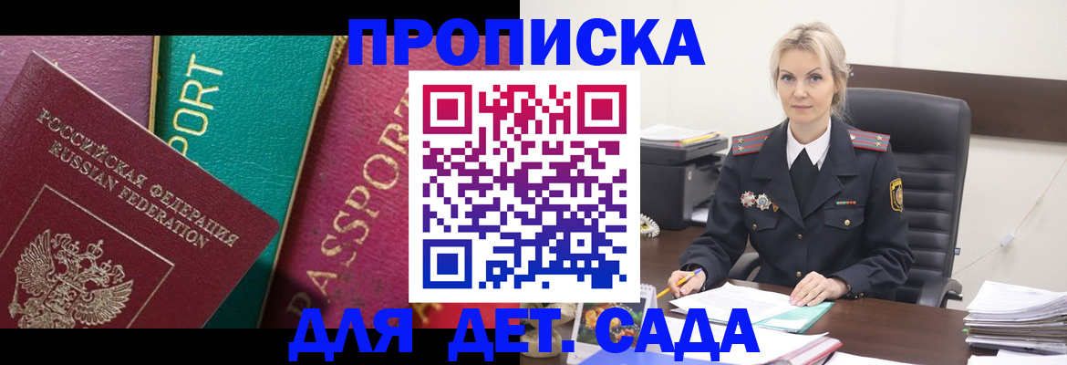 временная регистрация поиск в Ненецком АО