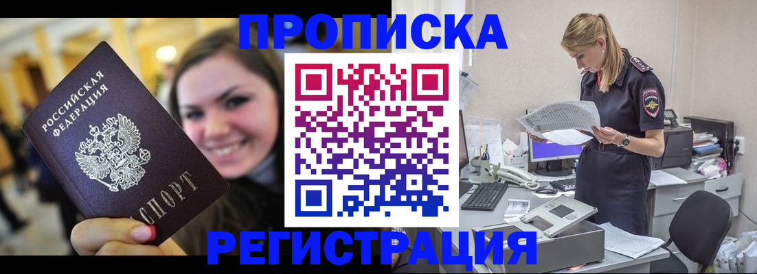 миграционный учет в Ненецком АО
