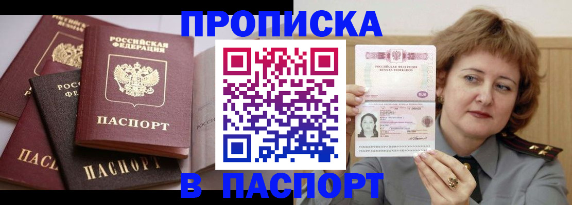временная регистрация законно в Ненецком АО