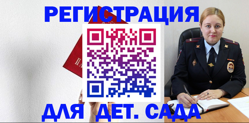прописка иностранных граждан в Ненецком АО
